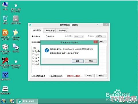宏基4750g安装什么linux